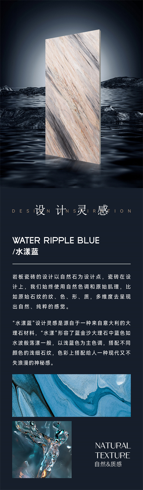 水漾藍(lán)_03.jpg