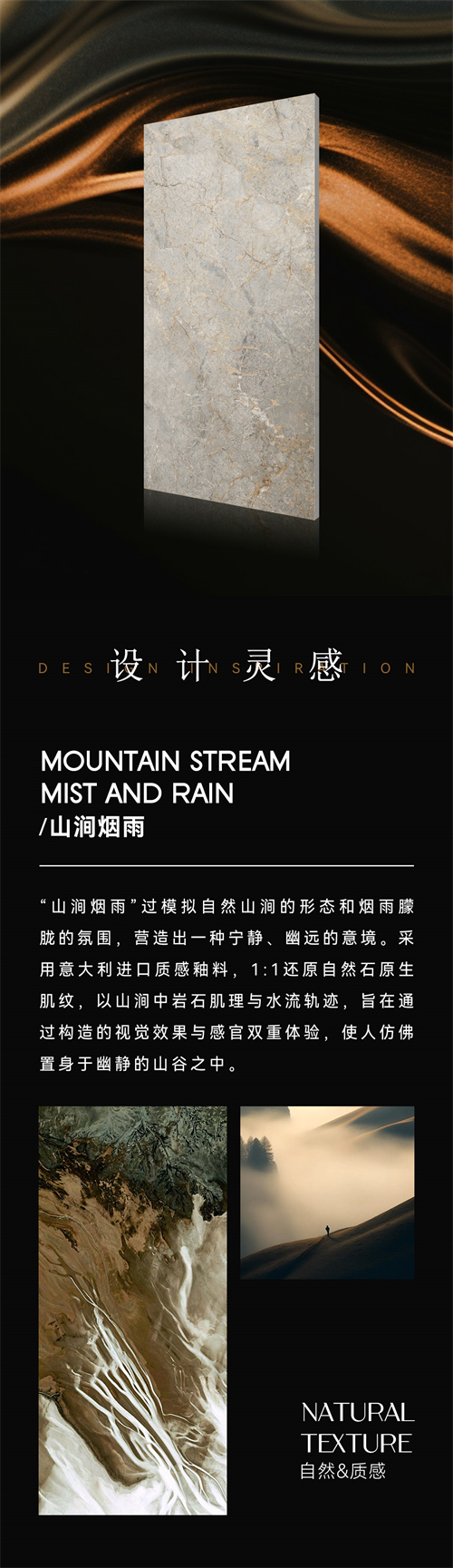 山澗煙雨_03.jpg